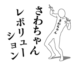 272227638