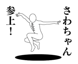 272227654