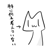 272334148