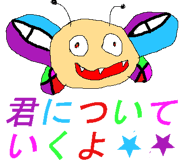 272347950