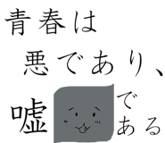 272347952