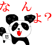 272347964