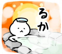 272358553