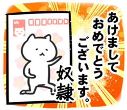 272370543