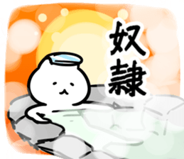 272370553