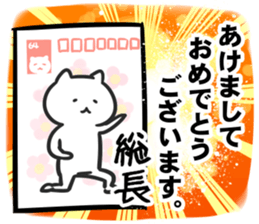 272370599