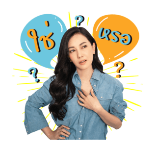 เด็กดื้อ VS พี่สาวใจดี รูปที่ 9