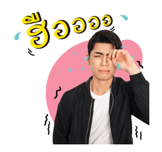 เด็กดื้อ VS พี่สาวใจดี รูปที่ 12