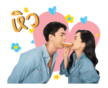 เด็กดื้อ VS พี่สาวใจดี รูปที่ 22