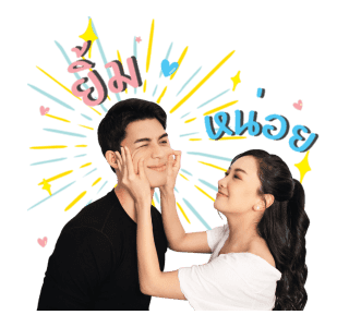 เด็กดื้อ VS พี่สาวใจดี รูปที่ 24