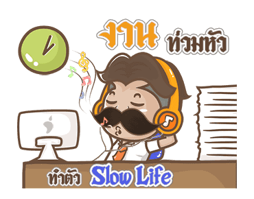 นายหนวดเข้ม 3.0 ทะลุมิติ รูปที่ 1