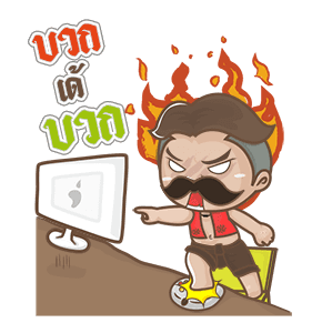 นายหนวดเข้ม 3.0 ทะลุมิติ รูปที่ 18