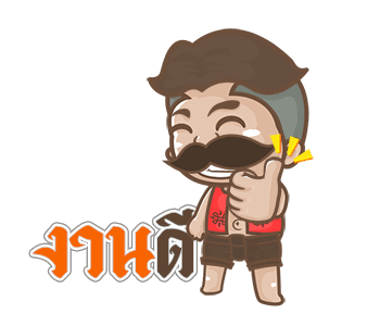 นายหนวดเข้ม 3.0 ทะลุมิติ รูปที่ 20