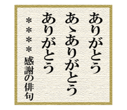 272393154