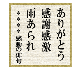 272393156