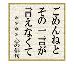 272393160