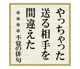 272393161