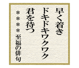 272393162