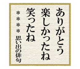 272393163