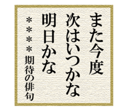 272393164