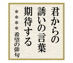 272393165