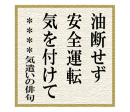272393166