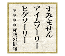 272393167