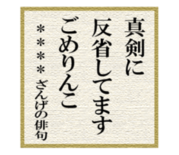 272393168