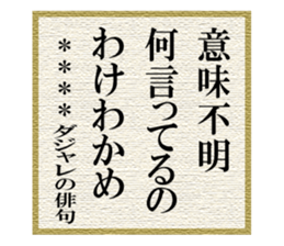 272393169