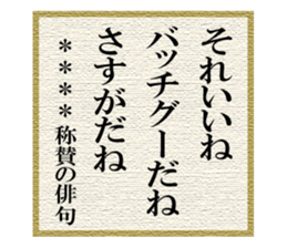 272393170