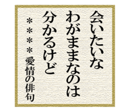 272393172