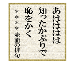 272393173
