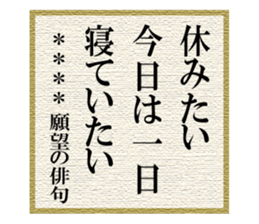 272393174