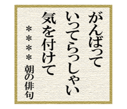 272393175