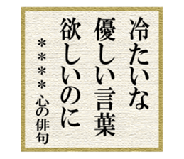 272393176