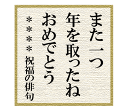 272393177
