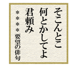 272393180
