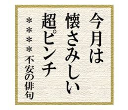 272393181