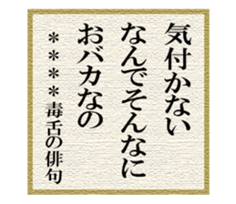 272393183