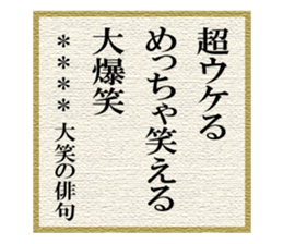 272393187