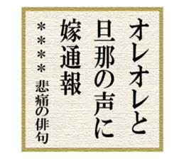 272393188