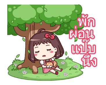 น้องถั่วแดง ดุ๊กดิ๊ก 2 รูปที่ 4