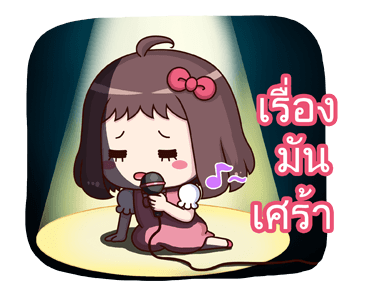 น้องถั่วแดง ดุ๊กดิ๊ก 2 รูปที่ 12