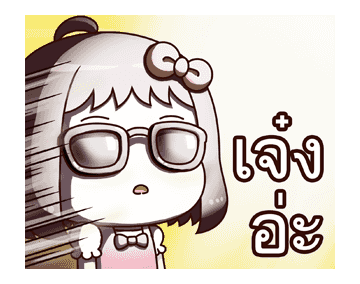 น้องถั่วแดง ดุ๊กดิ๊ก 2 รูปที่ 20