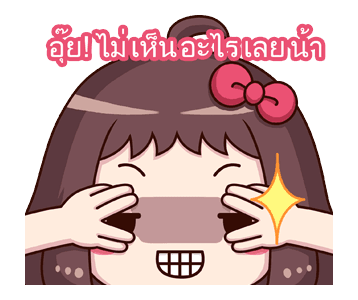 น้องถั่วแดง ดุ๊กดิ๊ก 2 รูปที่ 23