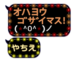 272411823