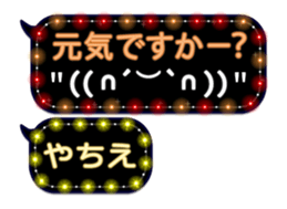 272411825