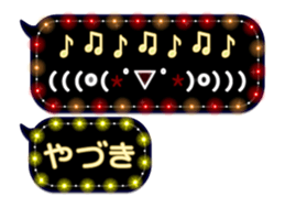 272411846