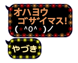 272411847