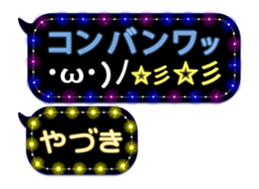 272411852